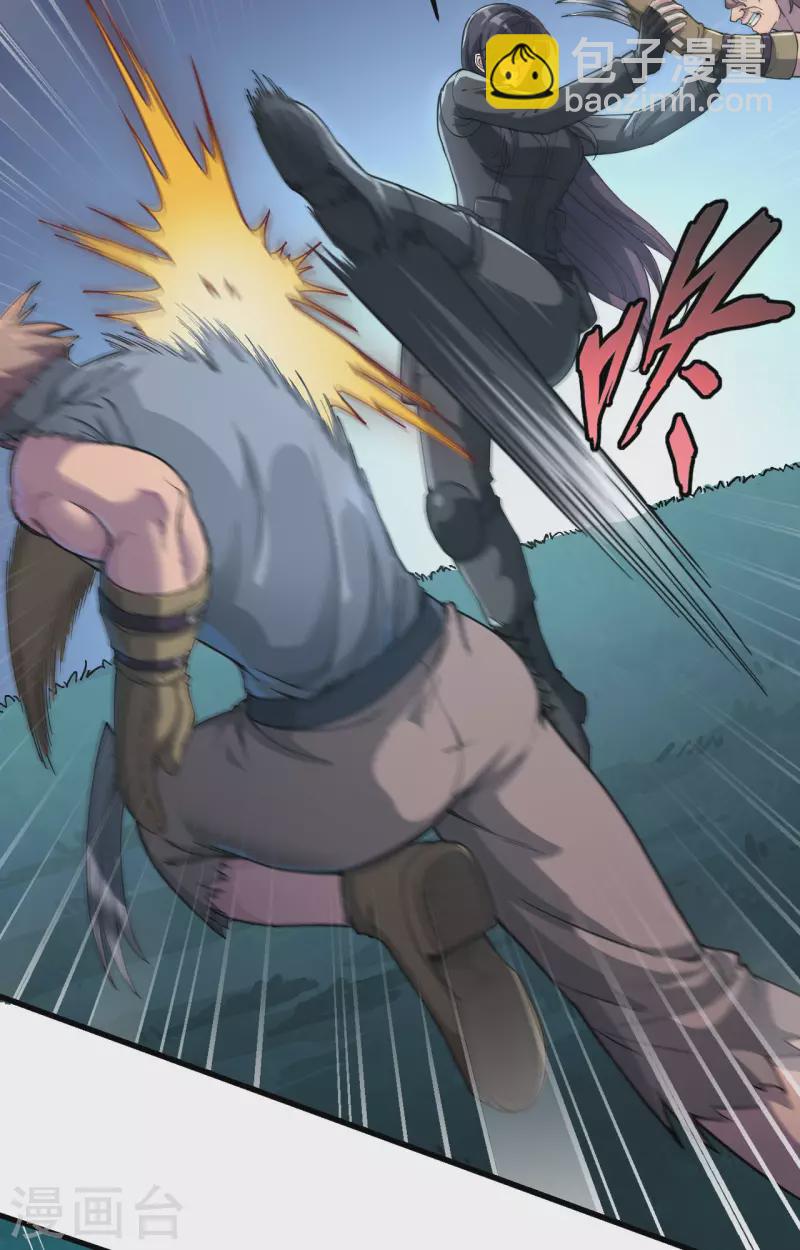 第37话 军魂不灭(1/2)-第41话