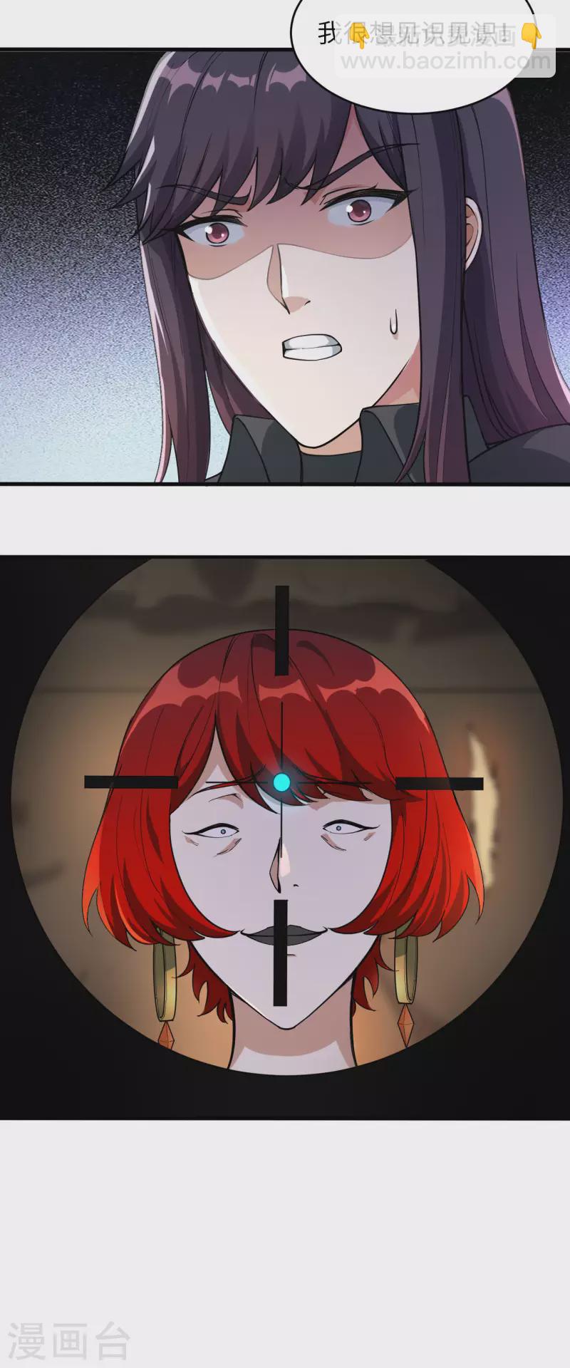 第37话 军魂不灭(1/2)-第41话