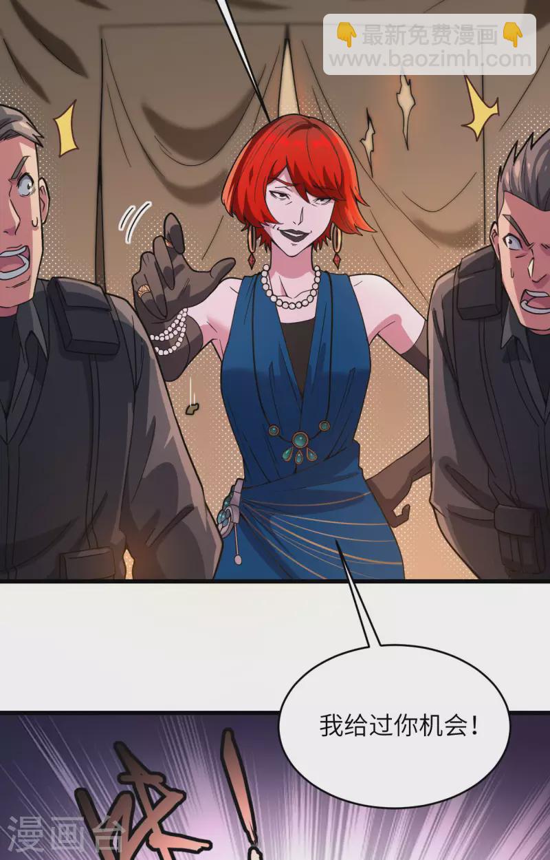 第37话 军魂不灭(1/2)-第41话