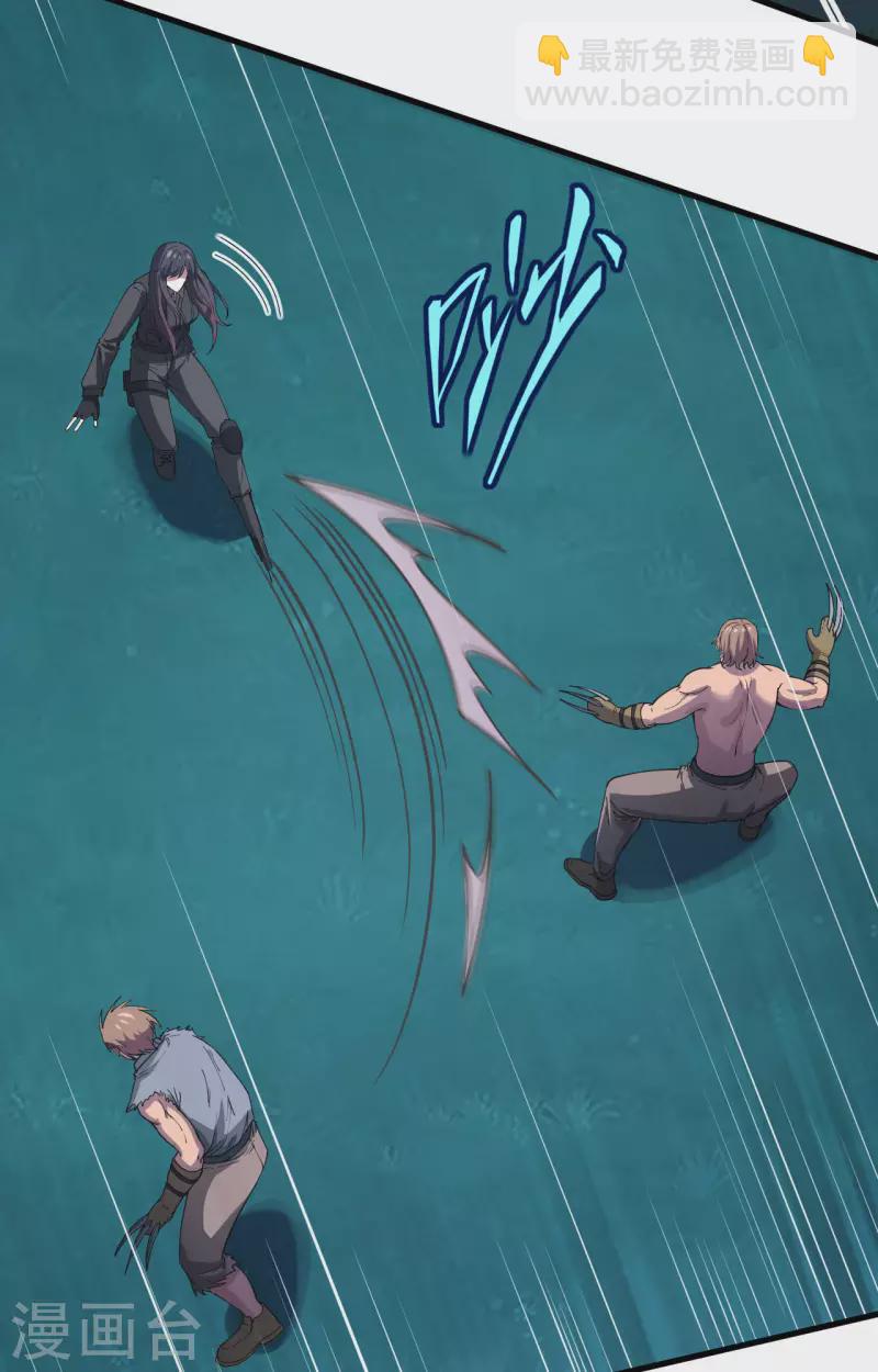 第37话 军魂不灭(1/2)-第41话