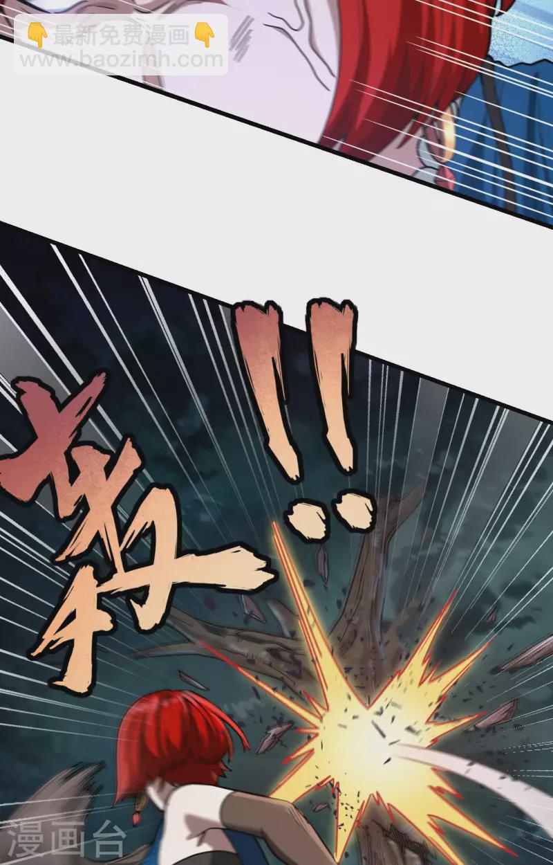 第37话 军魂不灭(1/2)-第41话