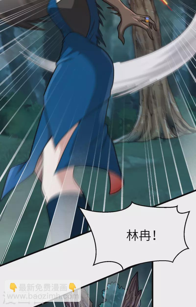 第37话 军魂不灭(1/2)-第41话