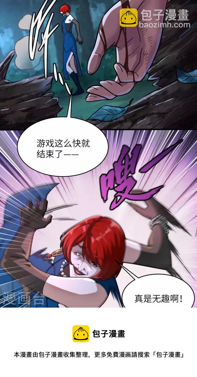 第37话 军魂不灭(1/2)-第41话