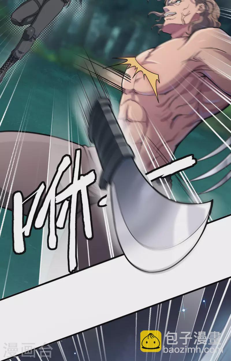 第37话 军魂不灭(1/2)-第41话