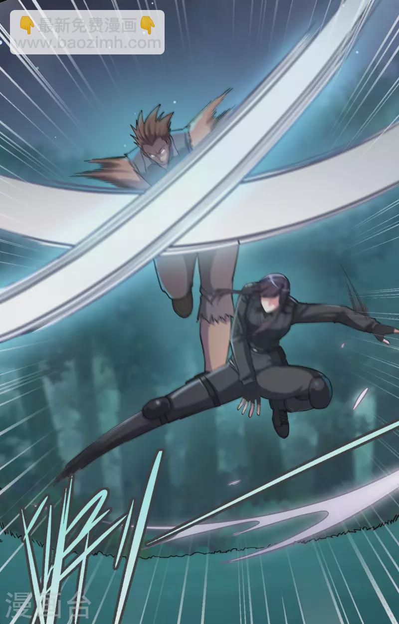 第37话 军魂不灭(1/2)-第41话