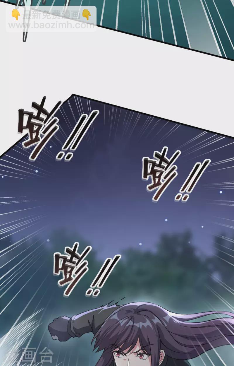 第37话 军魂不灭(1/2)-第41话