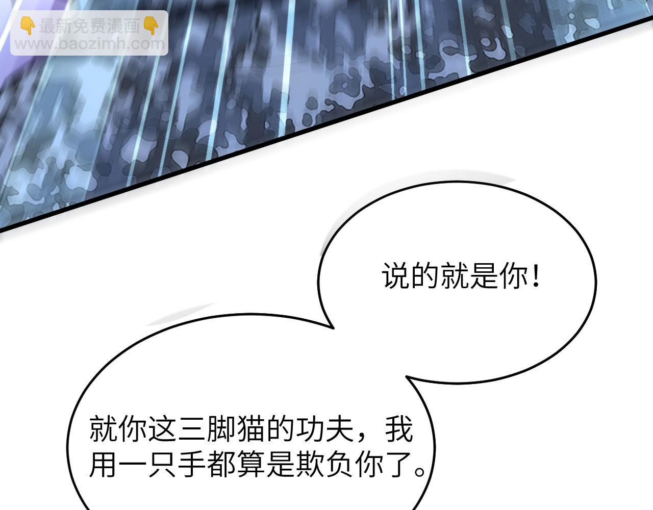 第4话 你们一起上！(1/2)-第5话