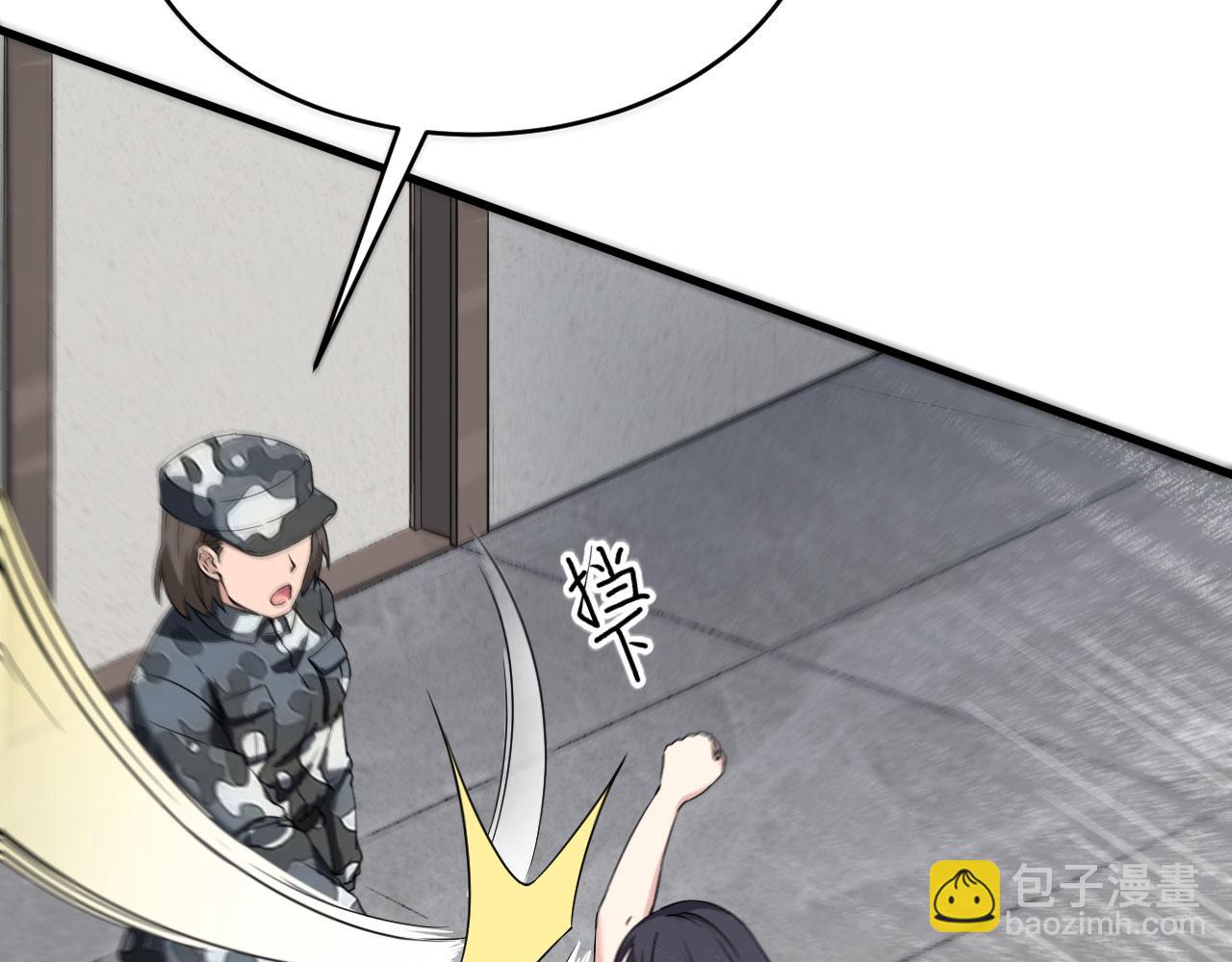 第4话 你们一起上！(1/2)-第5话