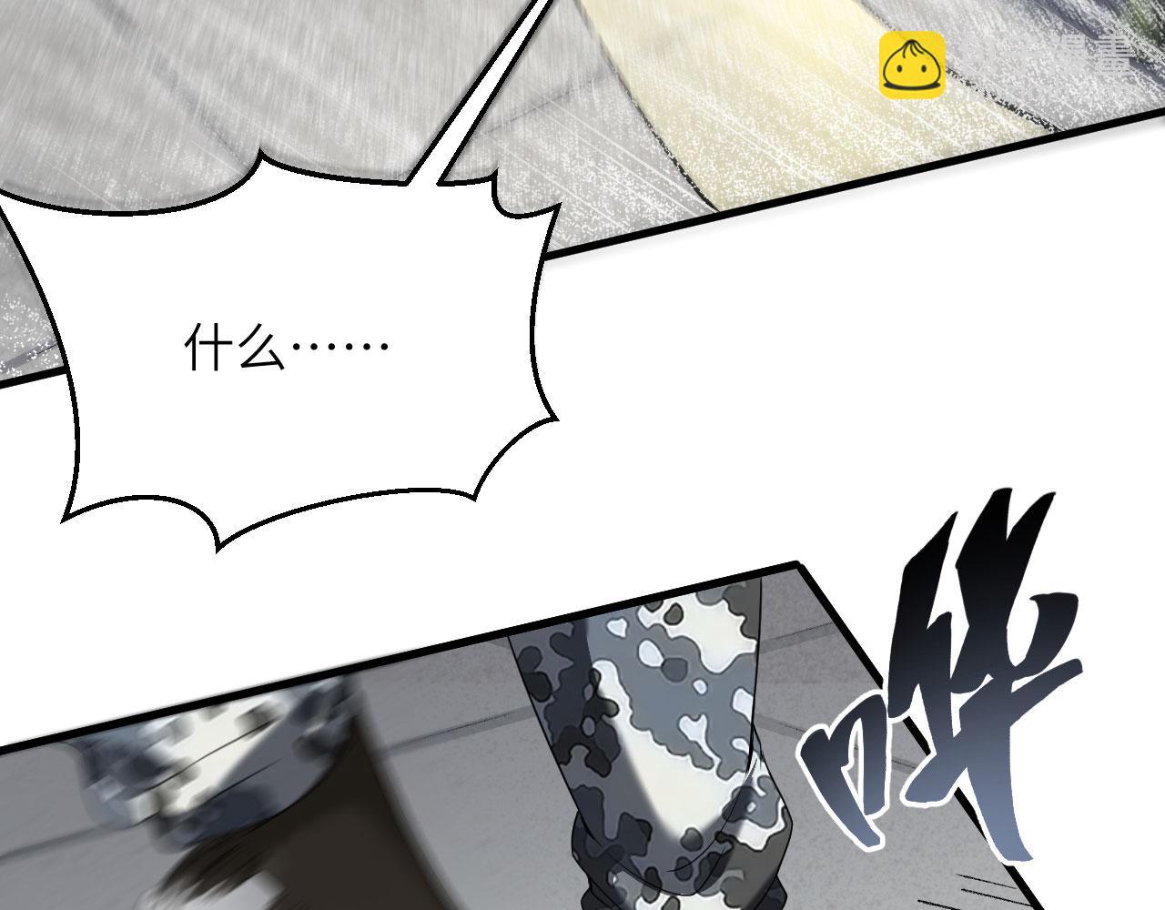 第4话 你们一起上！(1/2)-第5话