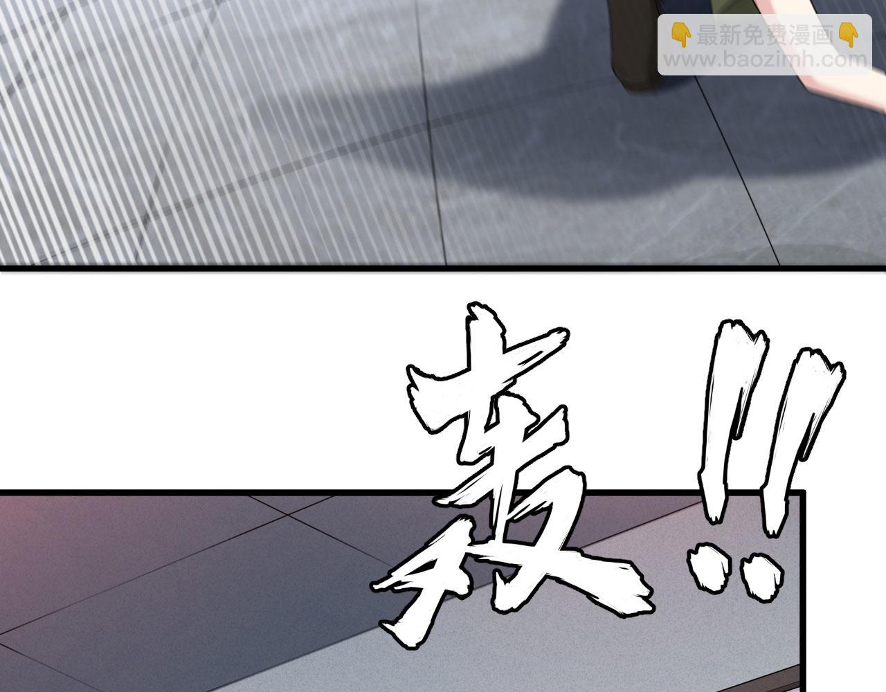 第4话 你们一起上！(1/2)-第5话