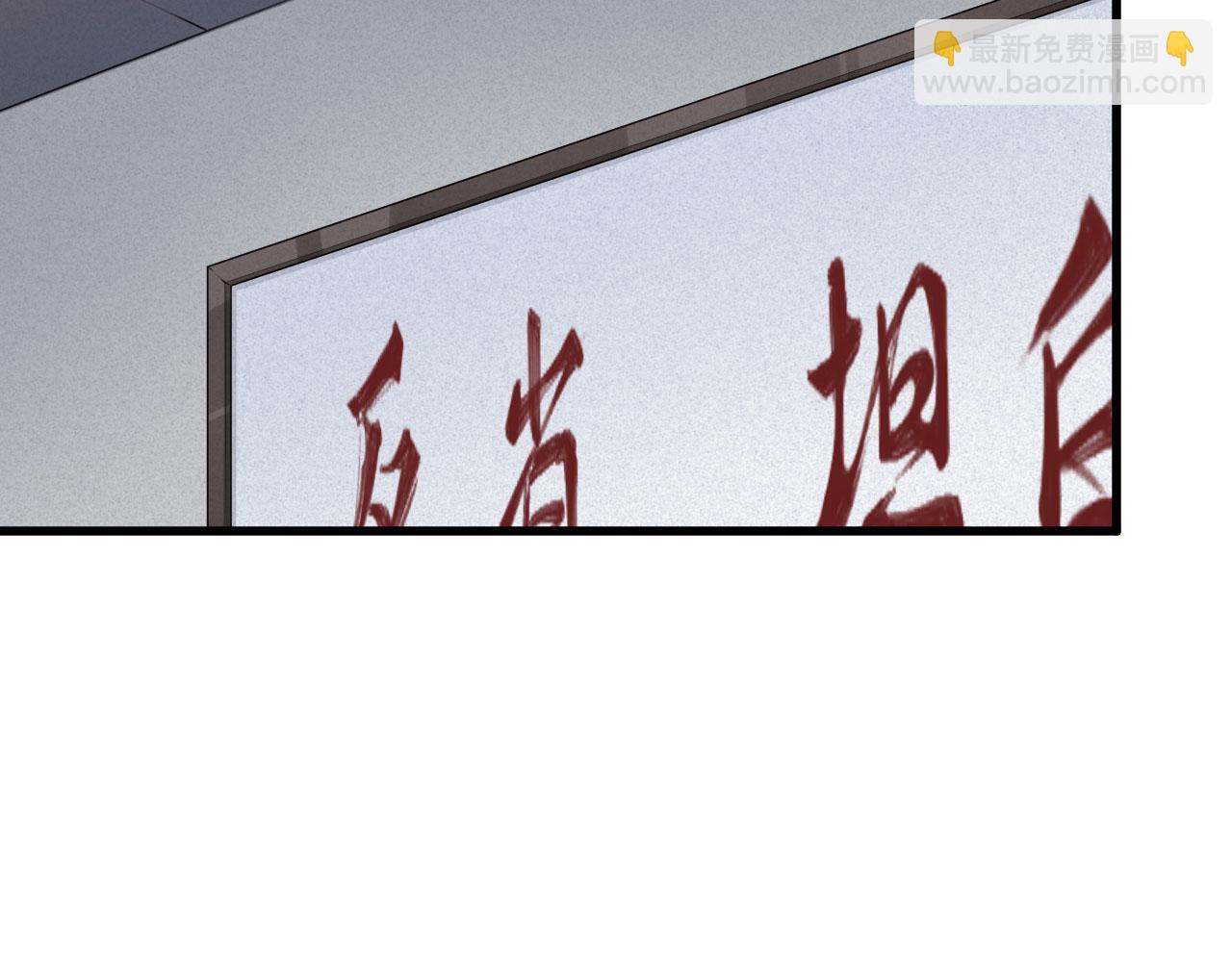 第4话 你们一起上！(1/2)-第5话