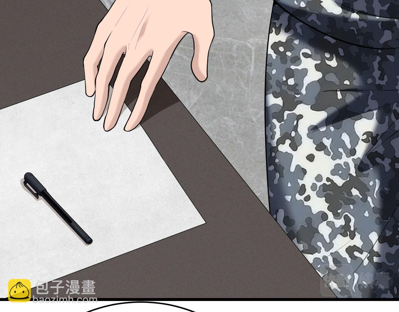 第4话 你们一起上！(1/2)-第5话