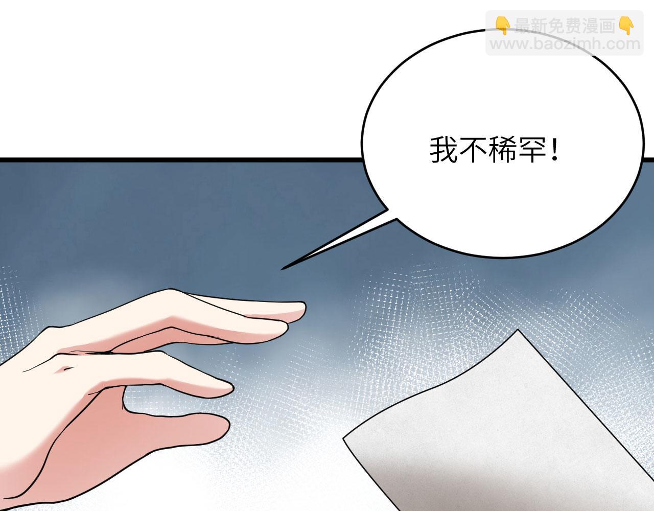 第4话 你们一起上！(1/2)-第5话