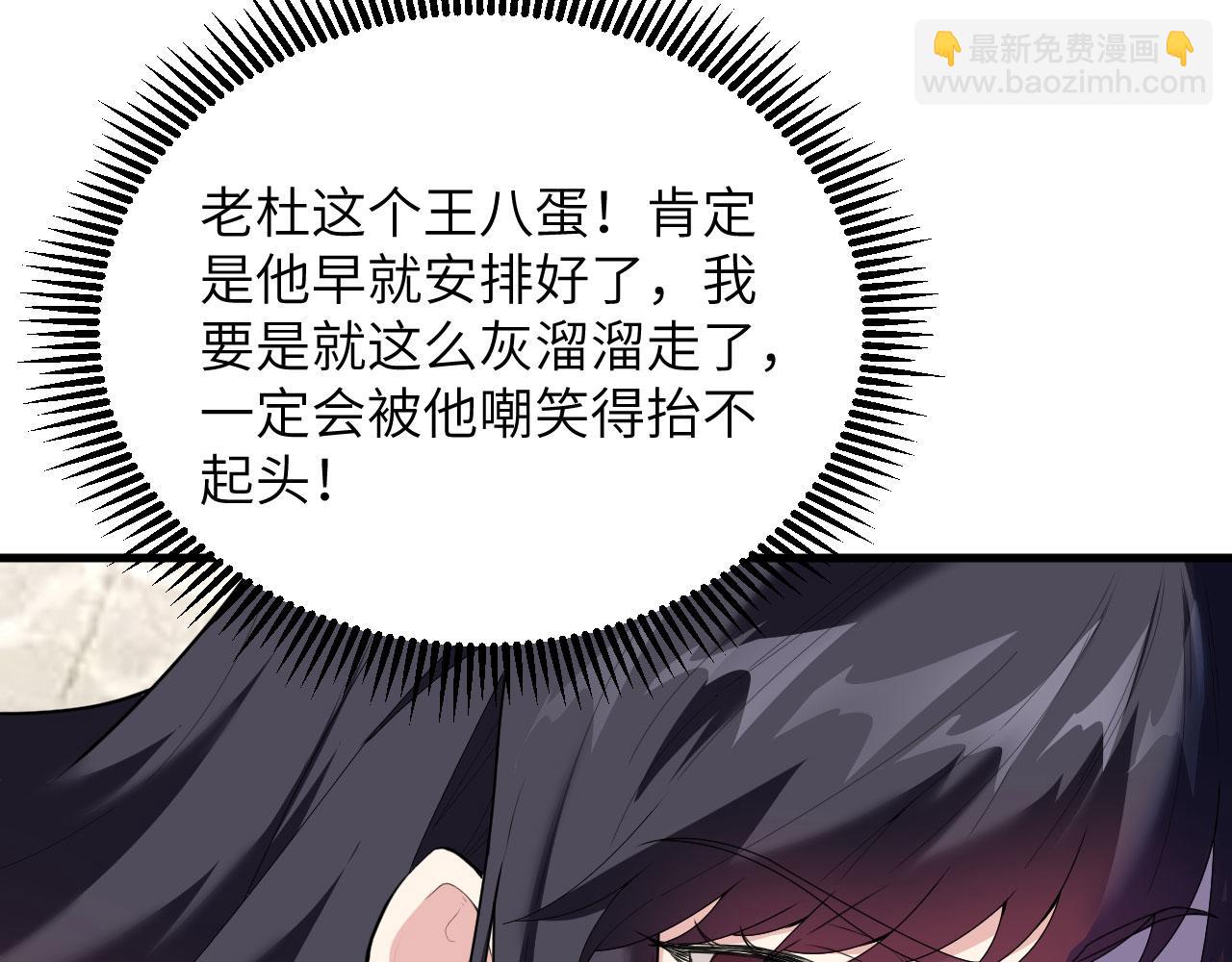 第4话 你们一起上！(1/2)-第5话