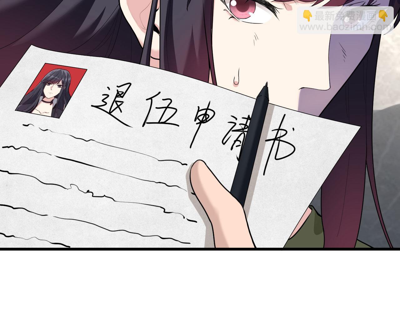 第4话 你们一起上！(1/2)-第5话