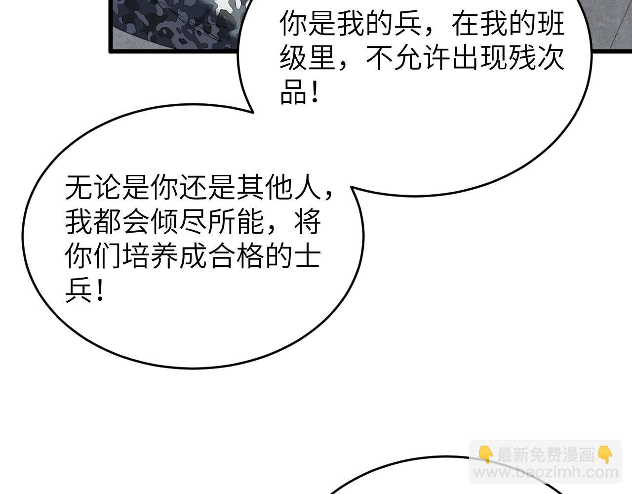 第4话 你们一起上！(1/2)-第5话