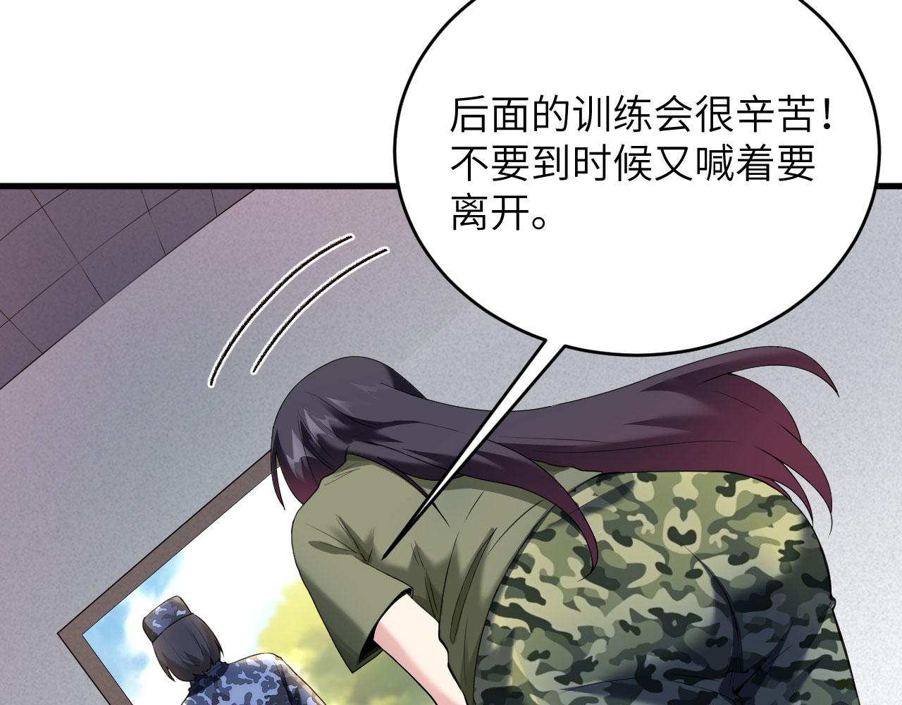 第4话 你们一起上！(1/2)-第5话