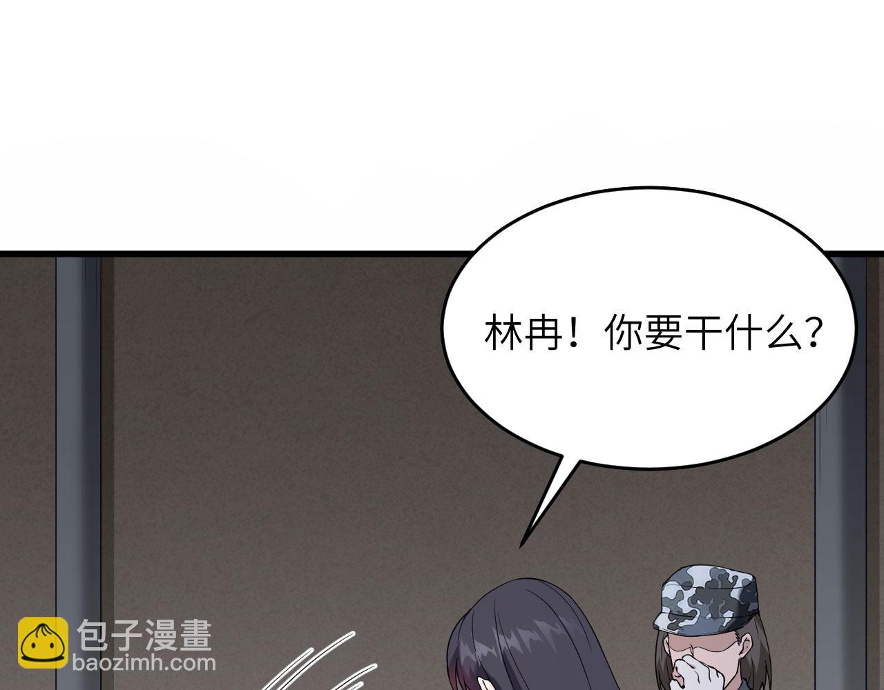 第4话 你们一起上！(1/2)-第5话