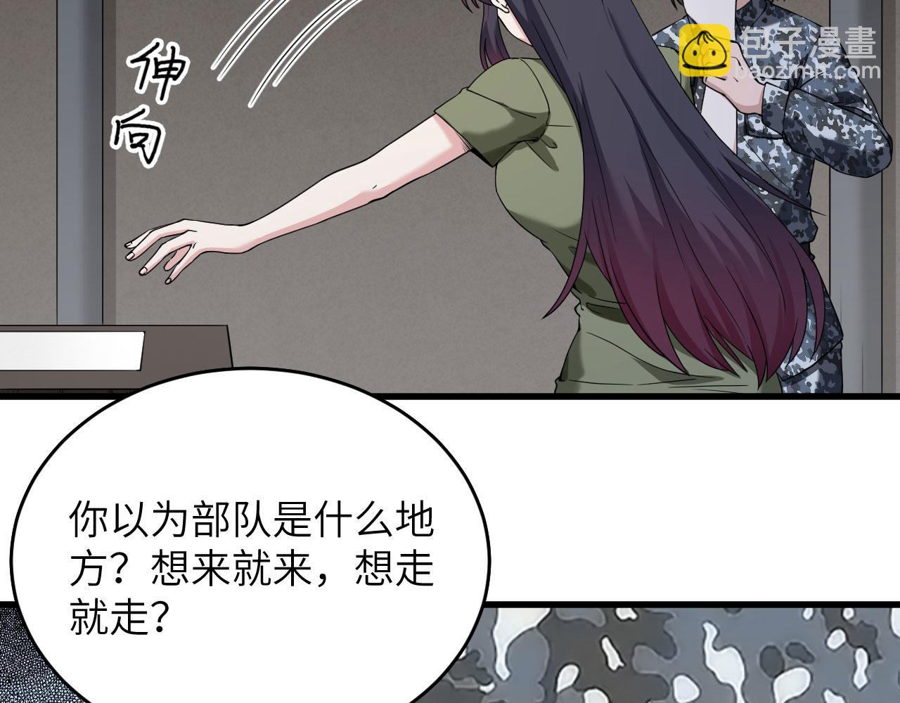 第4话 你们一起上！(1/2)-第5话