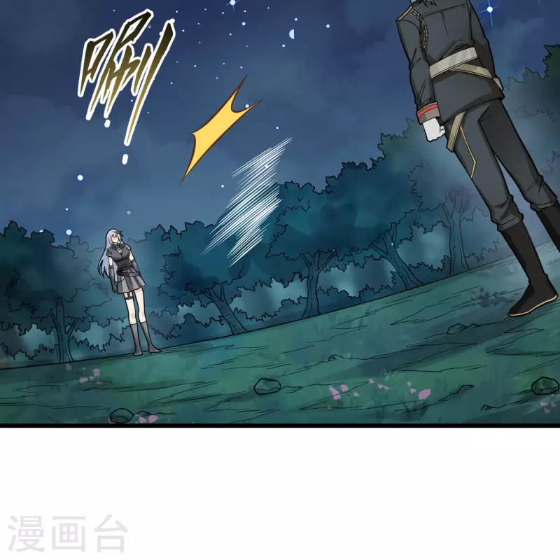 第39话 珠联璧合(1/2)-第43话