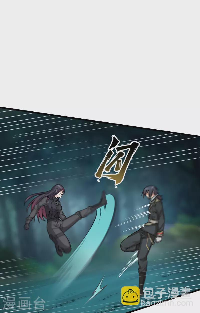 第39话 珠联璧合(1/2)-第43话