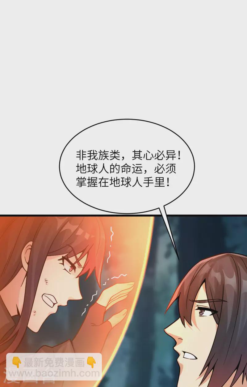 第39话 珠联璧合(1/2)-第43话