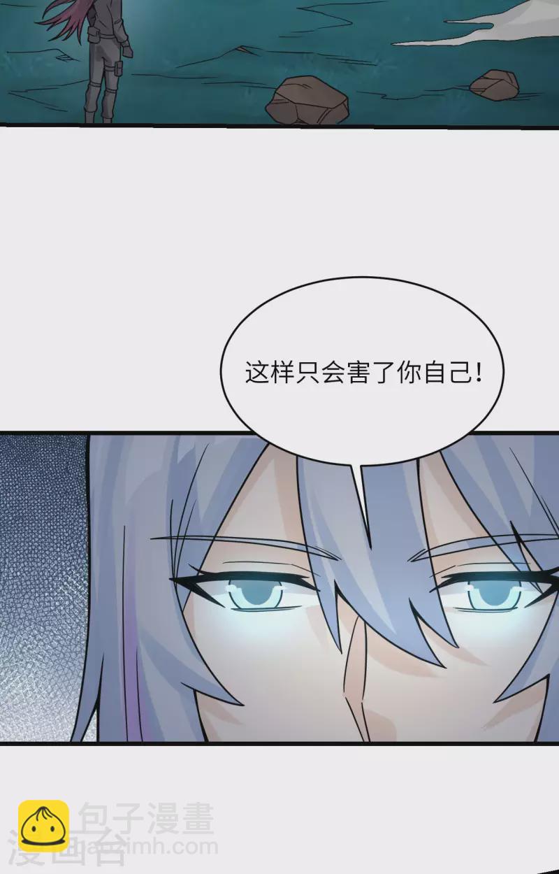 第39话 珠联璧合(1/2)-第43话