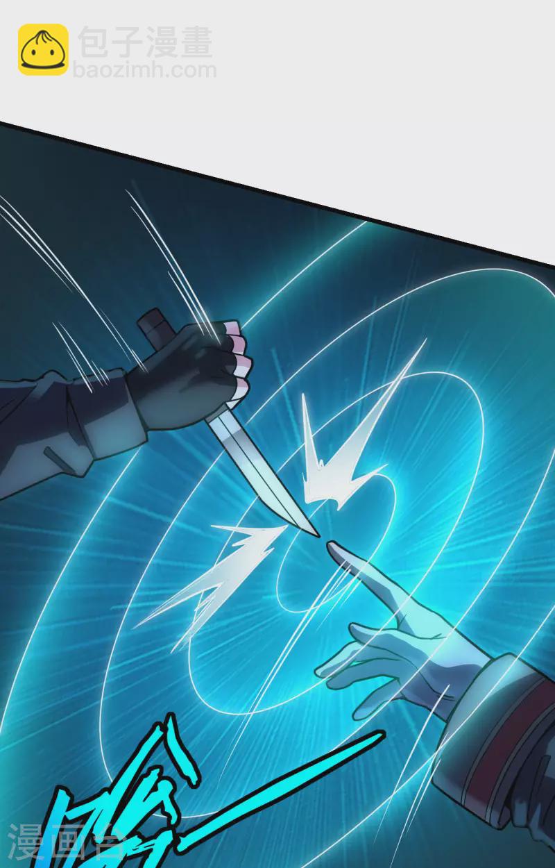 第39话 珠联璧合(1/2)-第43话