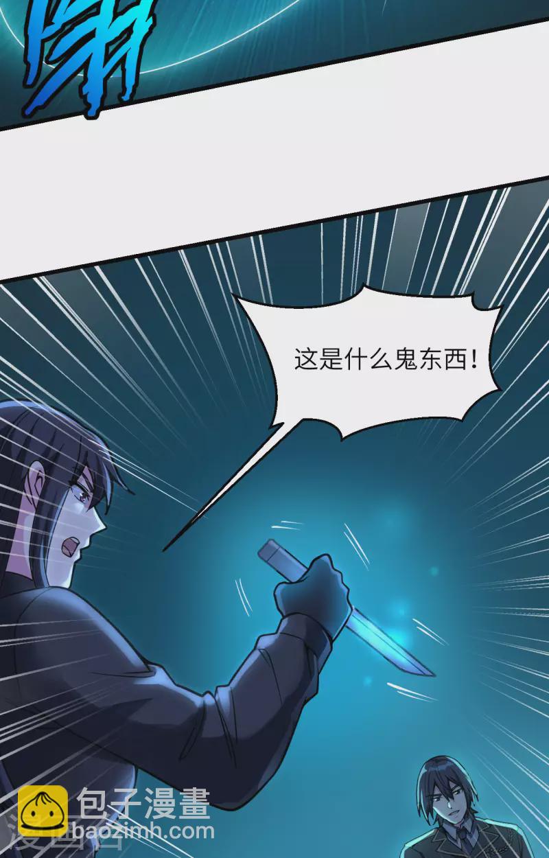 第39话 珠联璧合(1/2)-第43话