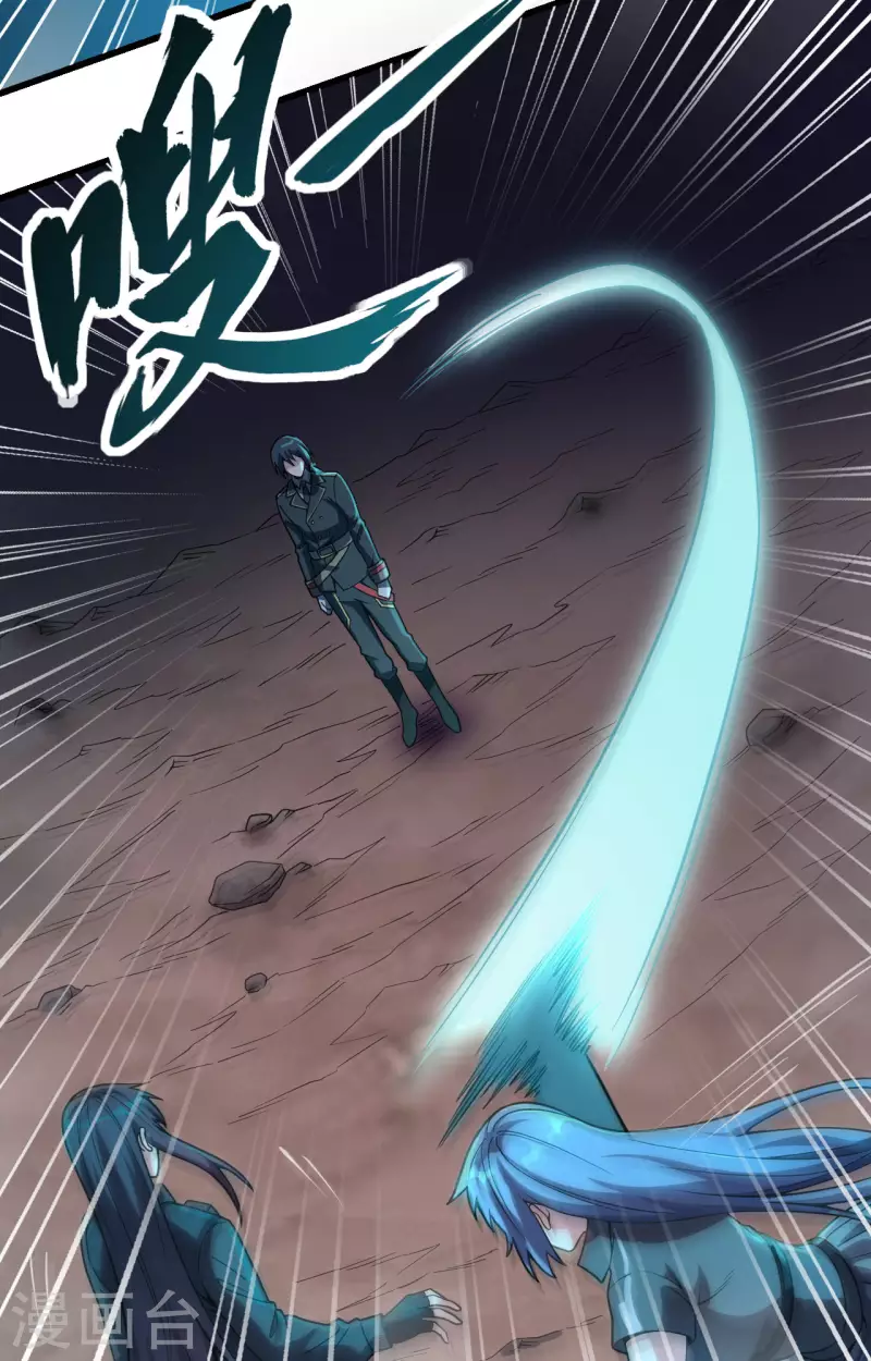 第39话 珠联璧合(1/2)-第43话