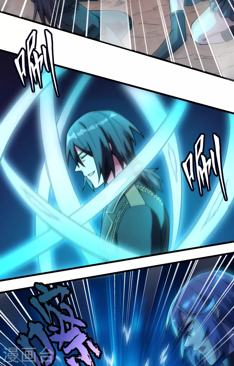 第39话 珠联璧合(1/2)-第43话