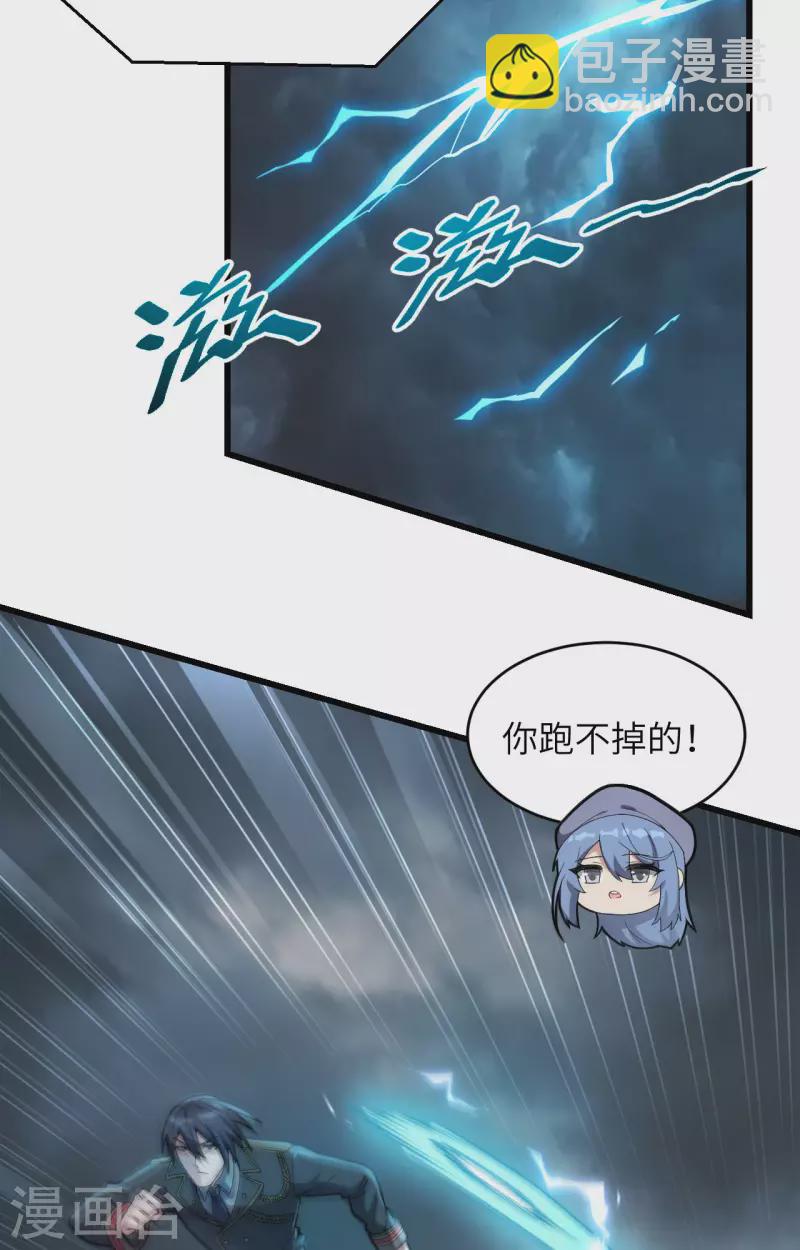 第39话 珠联璧合(1/2)-第43话