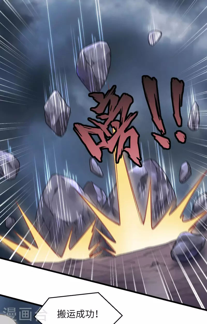 第39话 珠联璧合(1/2)-第43话