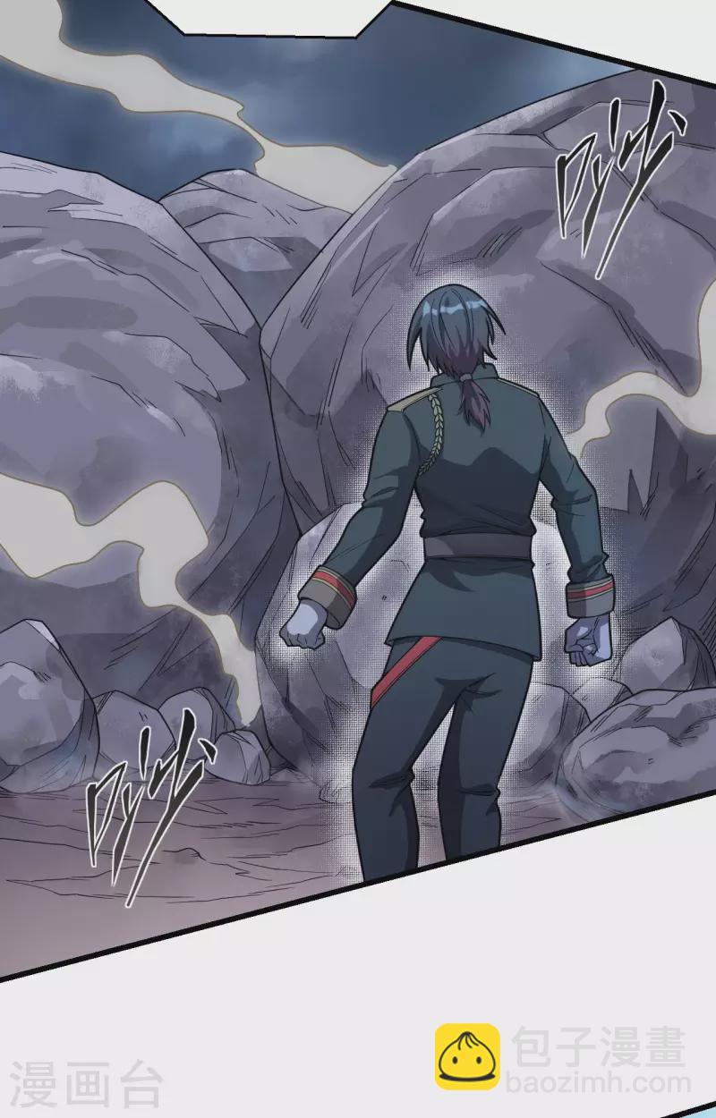 第39话 珠联璧合(1/2)-第43话