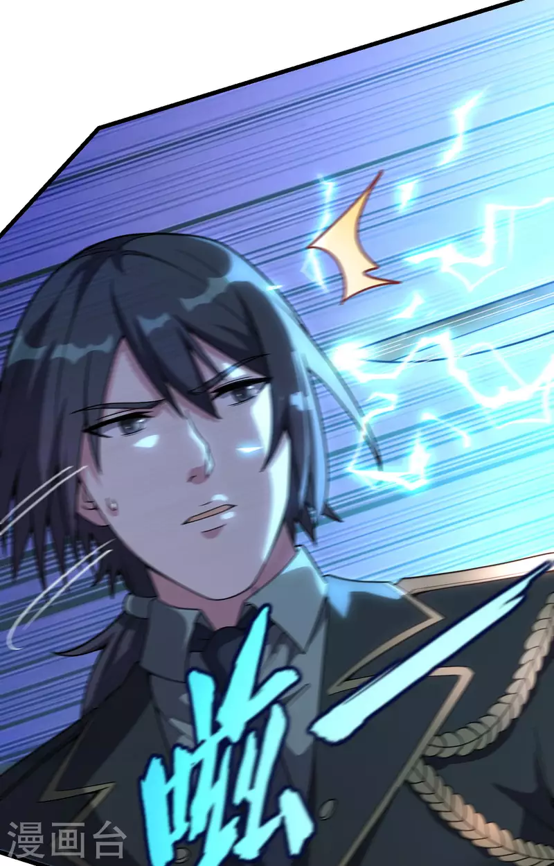 第39话 珠联璧合(1/2)-第43话