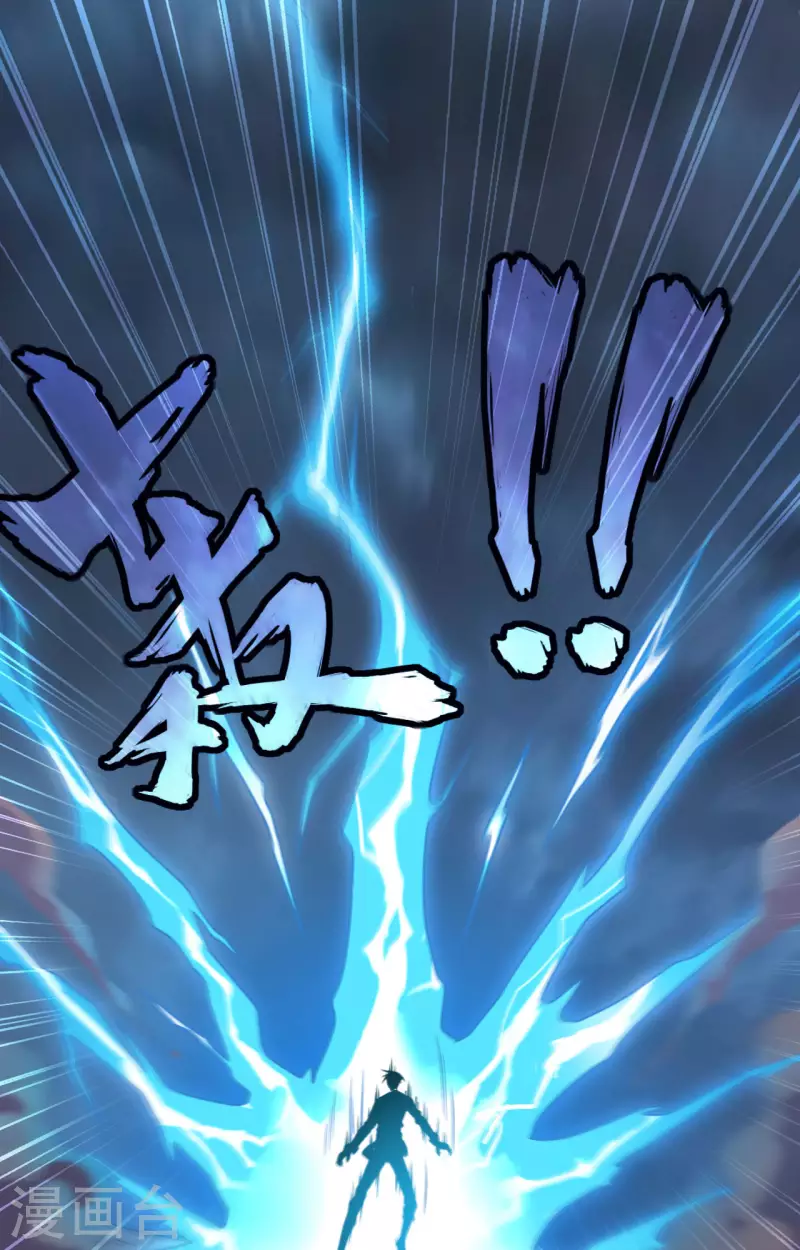 第39话 珠联璧合(1/2)-第43话