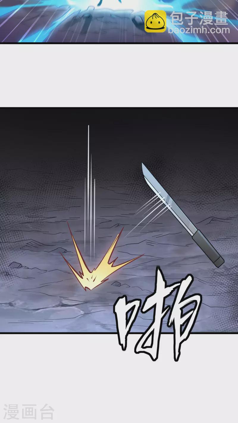 第39话 珠联璧合(1/2)-第43话