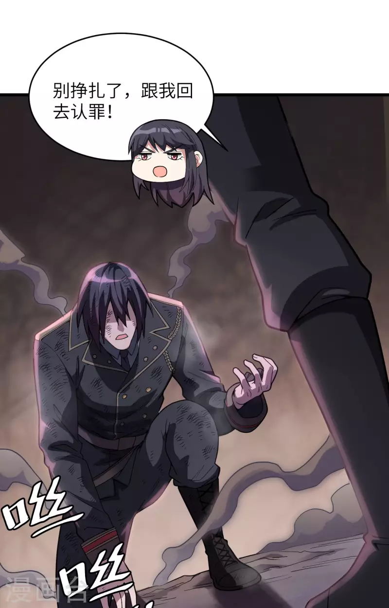 第39话 珠联璧合(1/2)-第43话