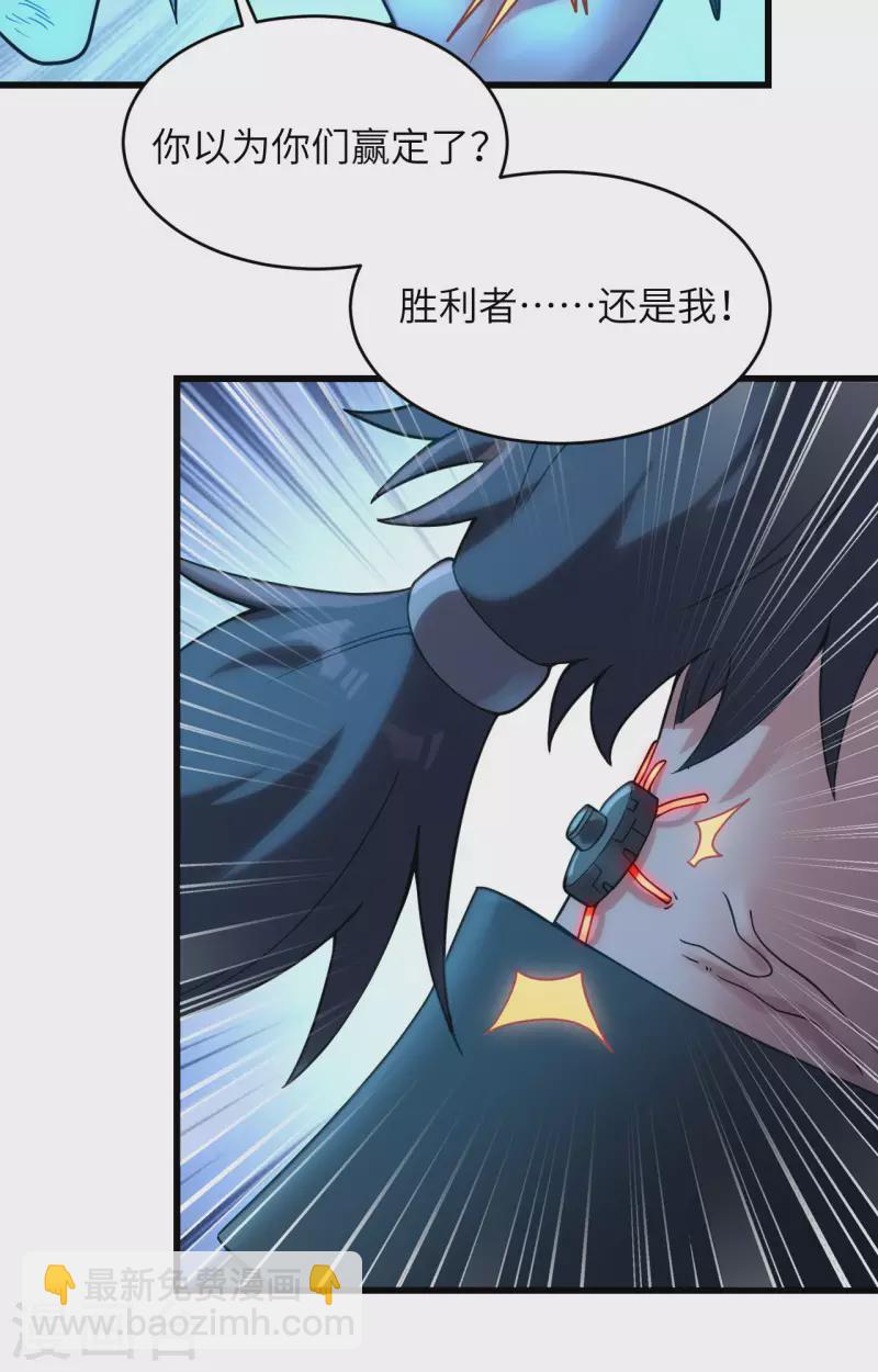 第39话 珠联璧合(1/2)-第43话