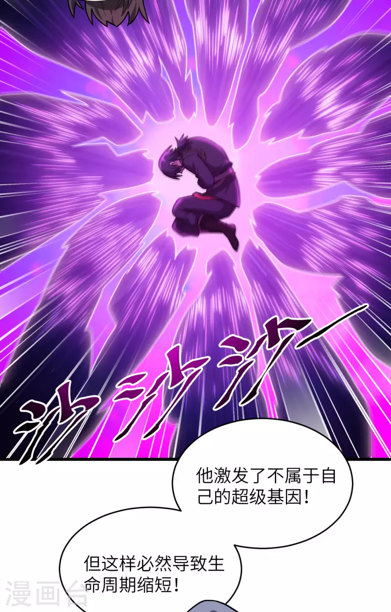 第39话 珠联璧合(1/2)-第43话