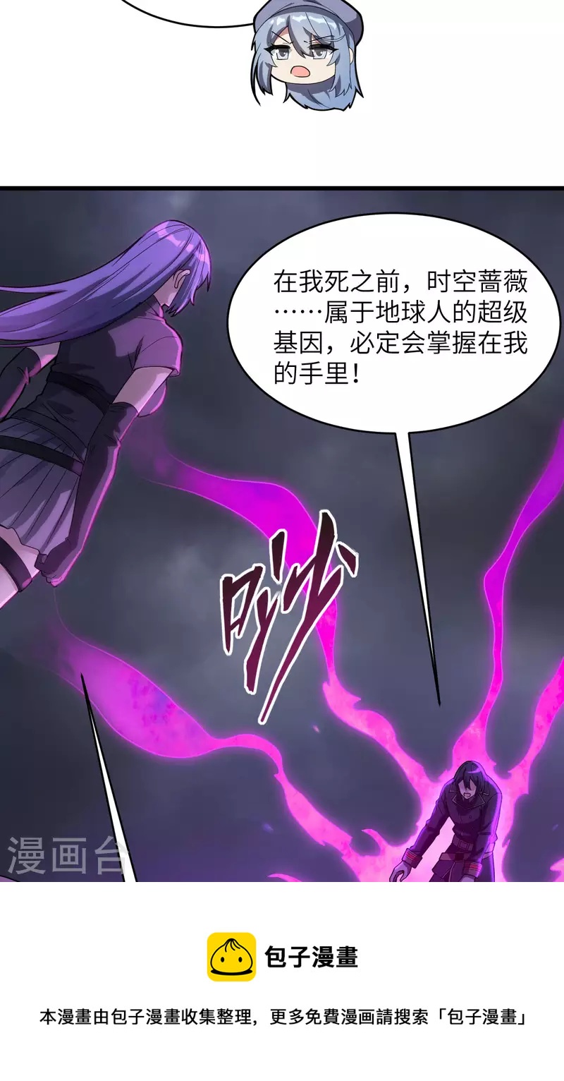 第39话 珠联璧合(1/2)-第43话