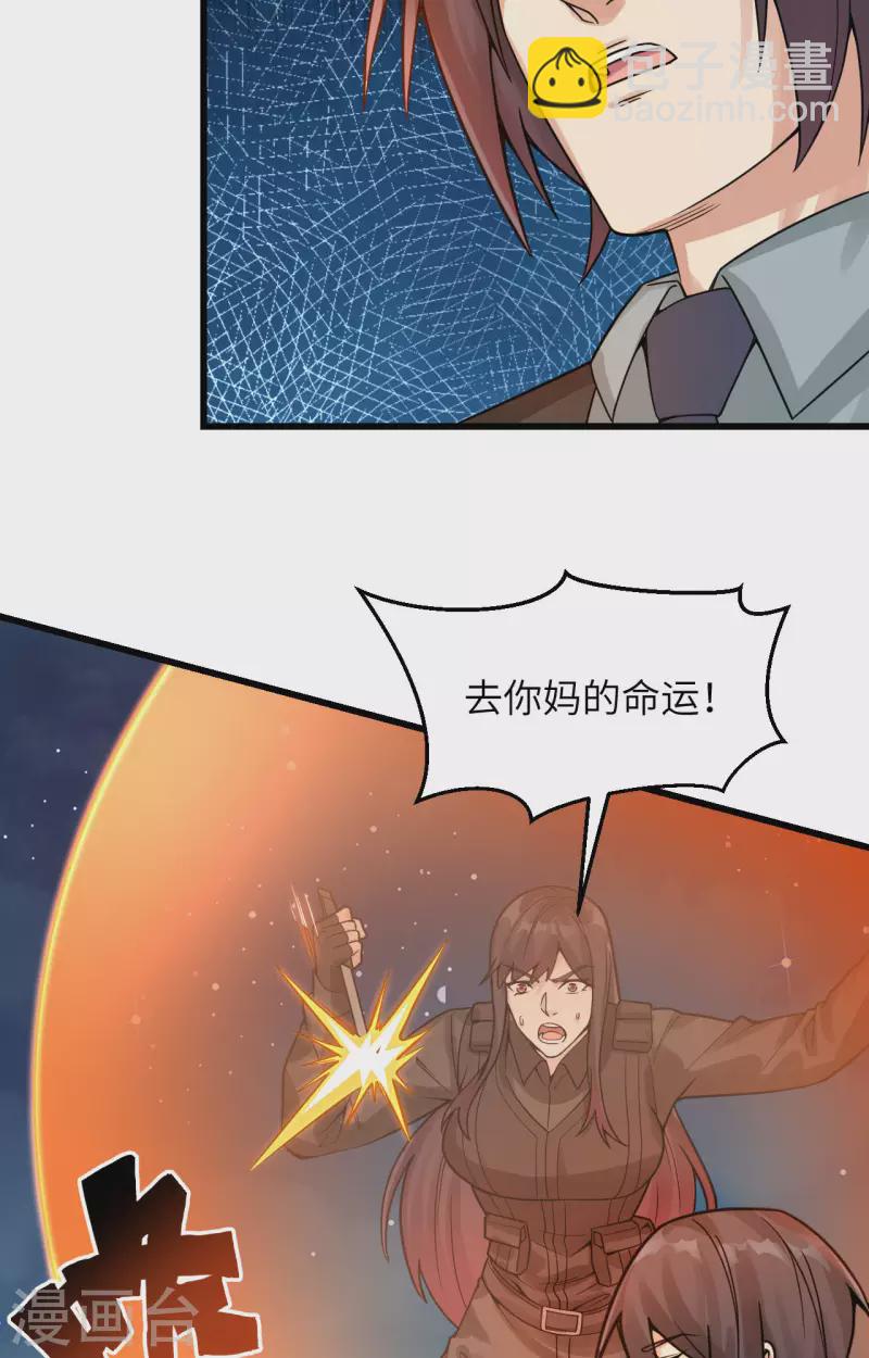 第39话 珠联璧合(1/2)-第43话