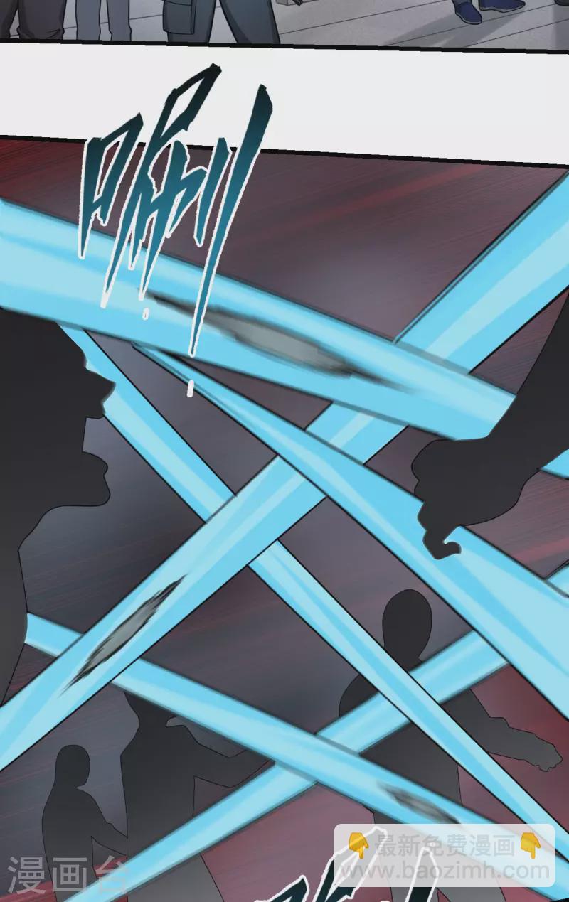 第41话 陷阱，都是炮灰！(1/2)-第45话