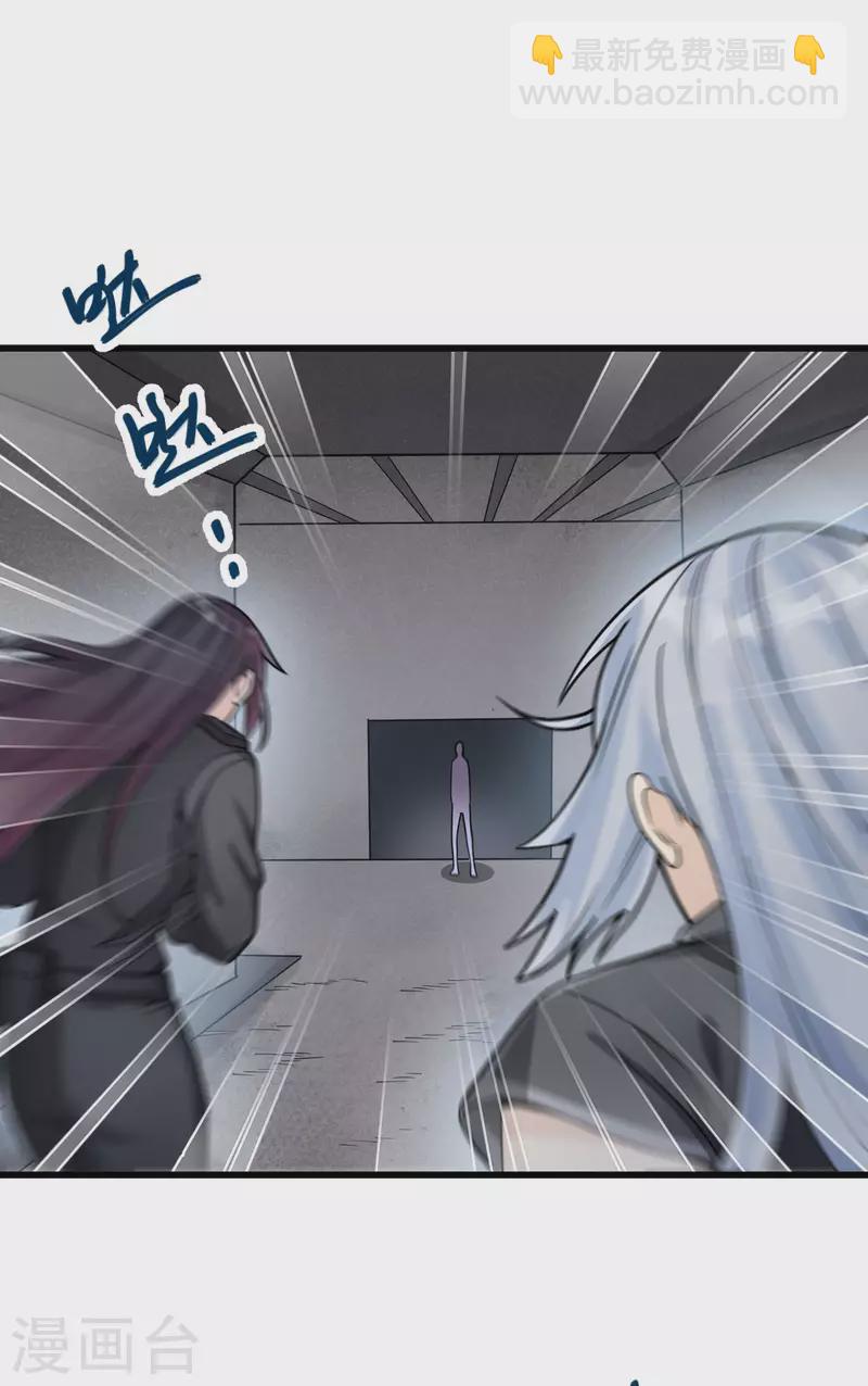 第41话 陷阱，都是炮灰！(1/2)-第45话