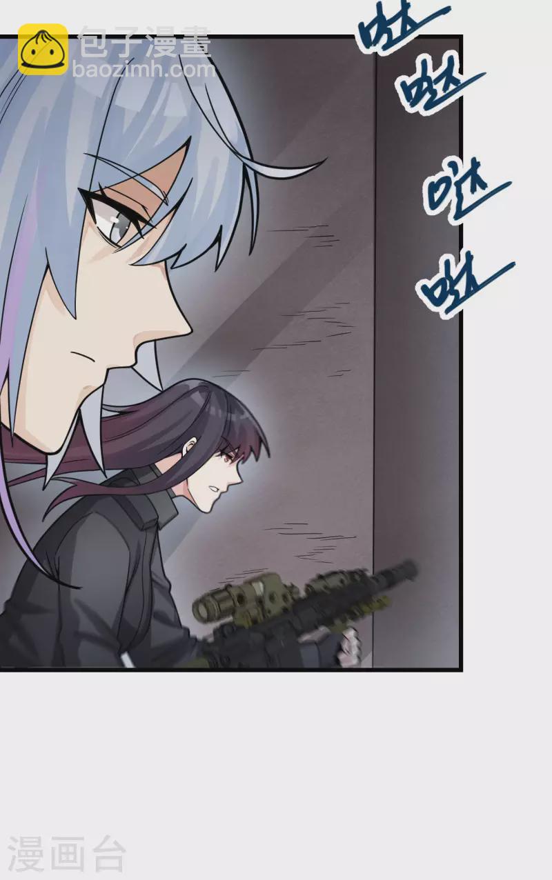 第41话 陷阱，都是炮灰！(1/2)-第45话