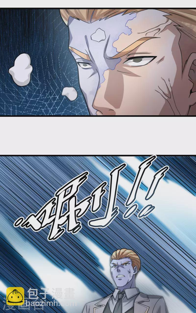 第41话 陷阱，都是炮灰！(1/2)-第45话