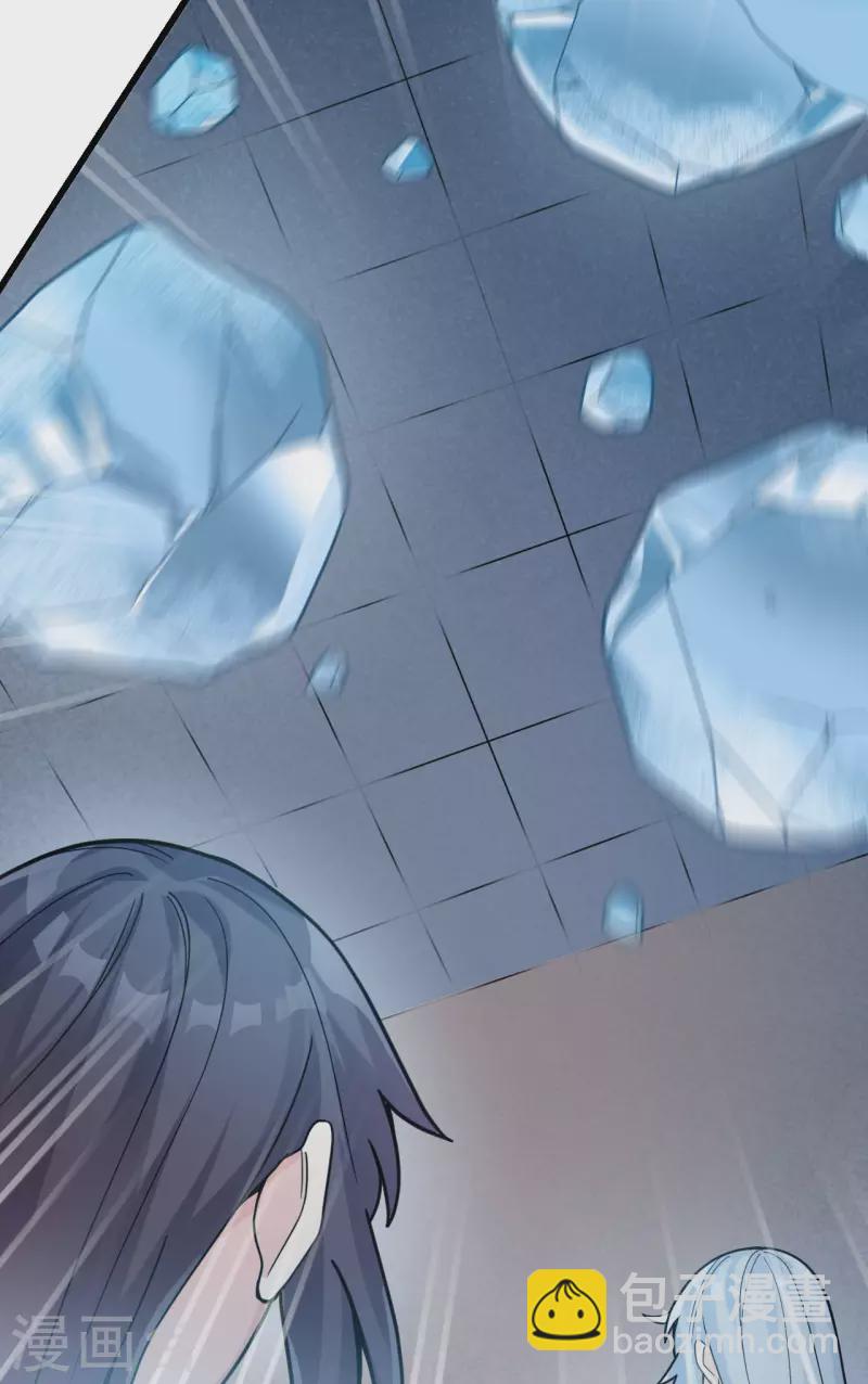 第41话 陷阱，都是炮灰！(1/2)-第45话