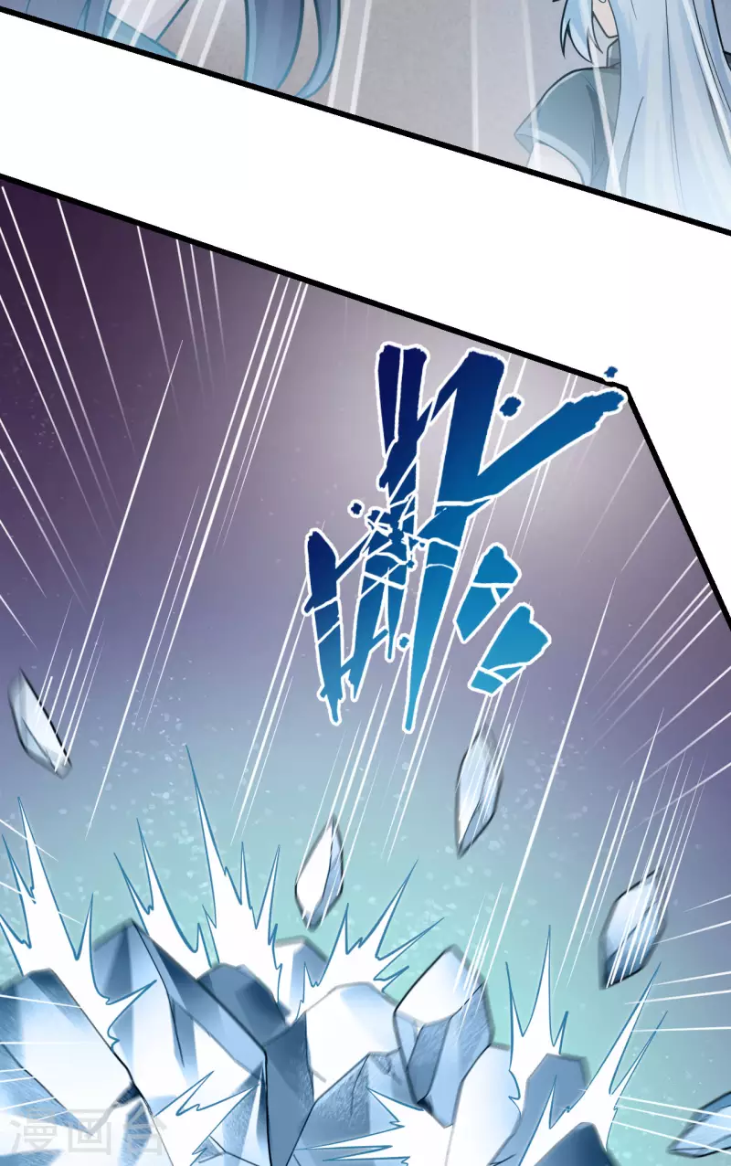 第41话 陷阱，都是炮灰！(1/2)-第45话