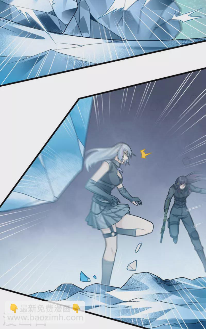 第41话 陷阱，都是炮灰！(1/2)-第45话