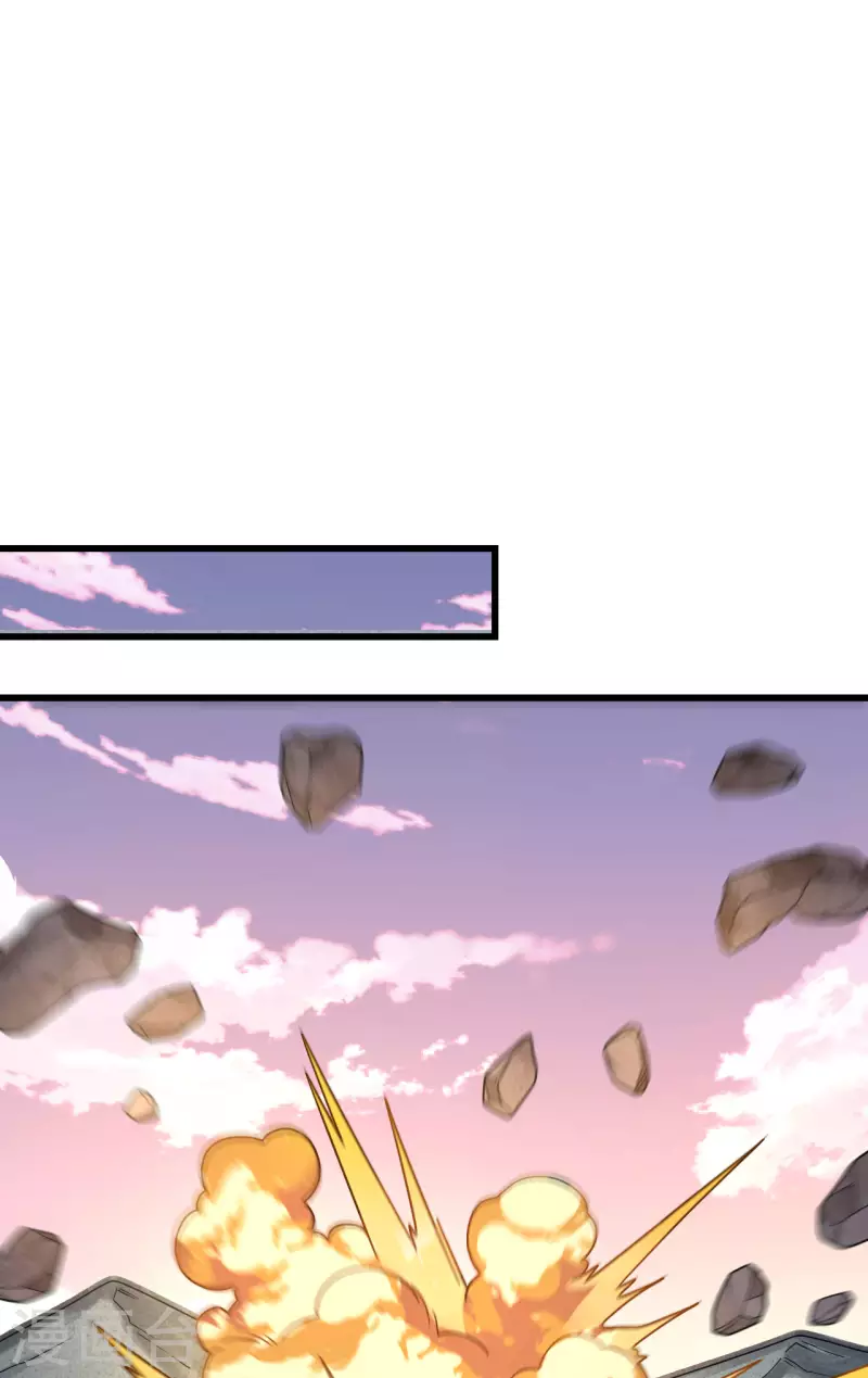 第41话 陷阱，都是炮灰！(1/2)-第45话